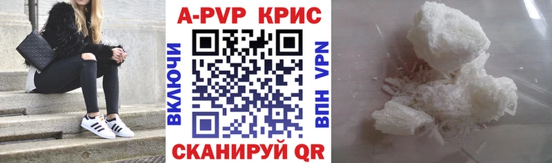 Наркотические вещества Пионерский Конопля A-PVP Галлюциногенные грибы Вейп ТГК ГАШ АМФЕТАМИН Меф