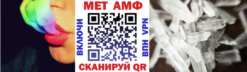 где продают   Пионерский  Amphetamine 97% 