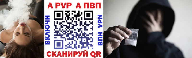Alfa_PVP VHQ Пионерский