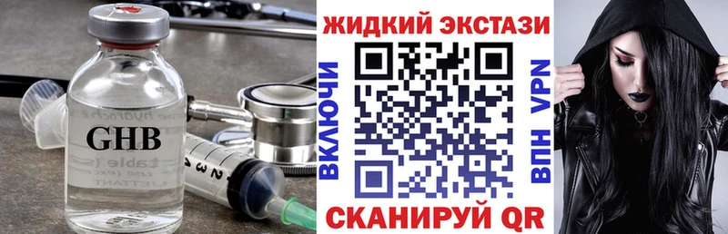 БУТИРАТ бутик Пионерский