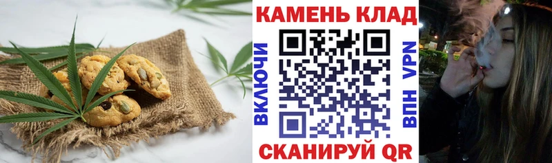 kraken ссылки  Пионерский  Печенье с ТГК марихуана 