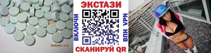 ЭКСТАЗИ louis Vuitton  Пионерский 