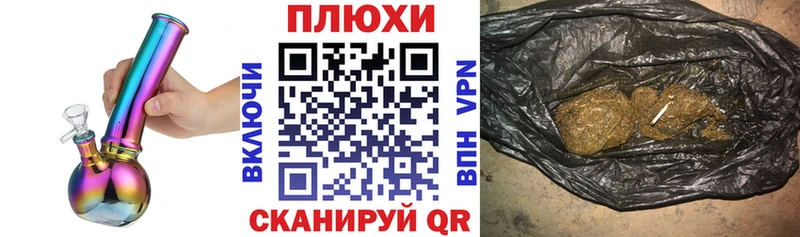 ГАШИШ ice o lator ОМГ ОМГ ссылка Пионерский