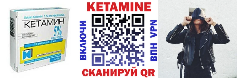shop официальный сайт Пионерский Кетамин ketamine