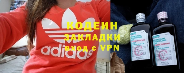 ALPHA-PVP Новозыбков