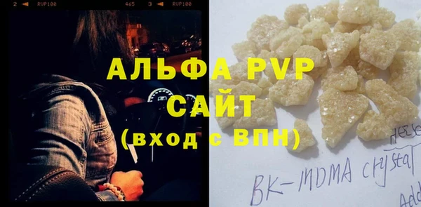 ALPHA-PVP Новозыбков