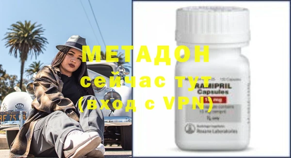 ALPHA-PVP Новозыбков