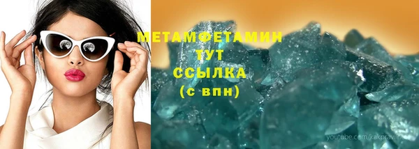 МДМА Горняк
