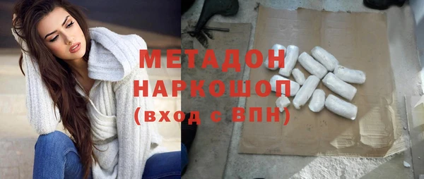 каннабис Новодвинск