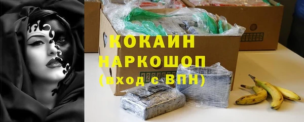 меф VHQ Горно-Алтайск