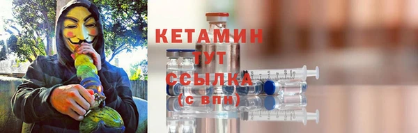 экстази Новокубанск