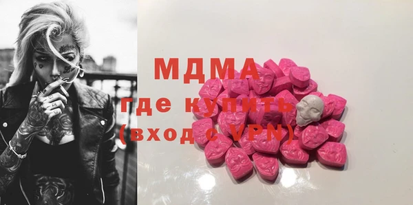 МДМА Горняк