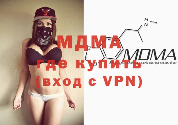бутик Горнозаводск