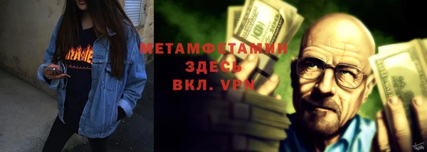 бутик Горнозаводск