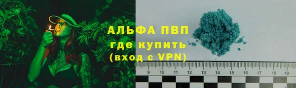 экстази Новокубанск
