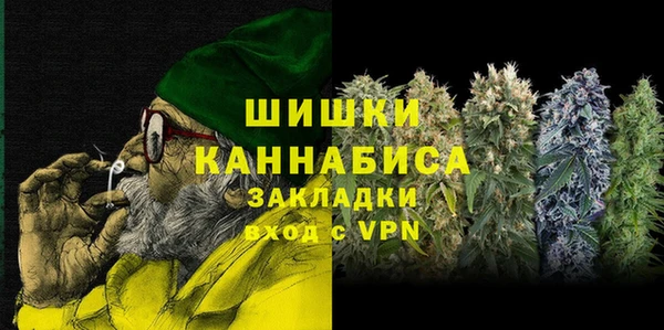 меф VHQ Горно-Алтайск