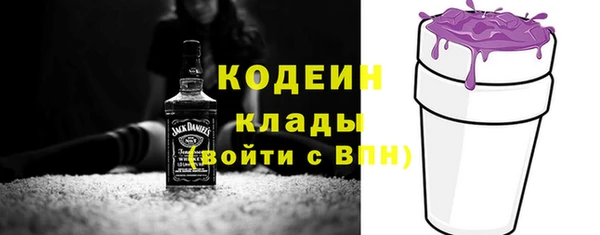 экстази Новокубанск