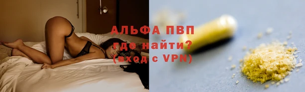 бутик Горнозаводск