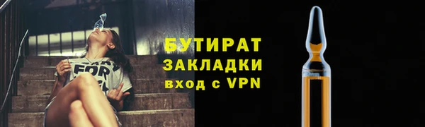 МДМА Горняк