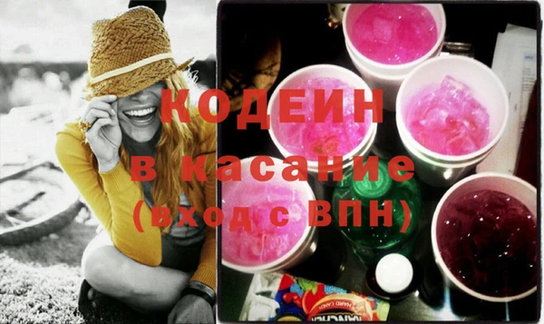МДМА Горняк