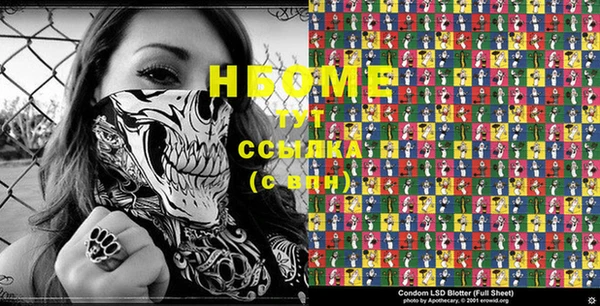 экстази Новокубанск