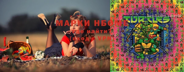 меф VHQ Горно-Алтайск