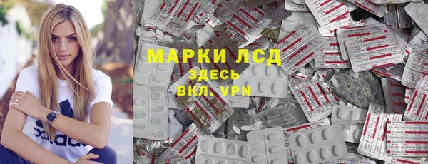 бутик Горнозаводск