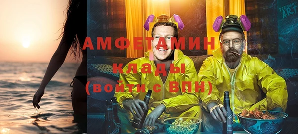 ALPHA-PVP Новозыбков