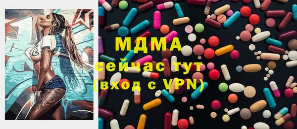 бутик Горнозаводск