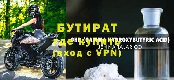 экстази Новокубанск