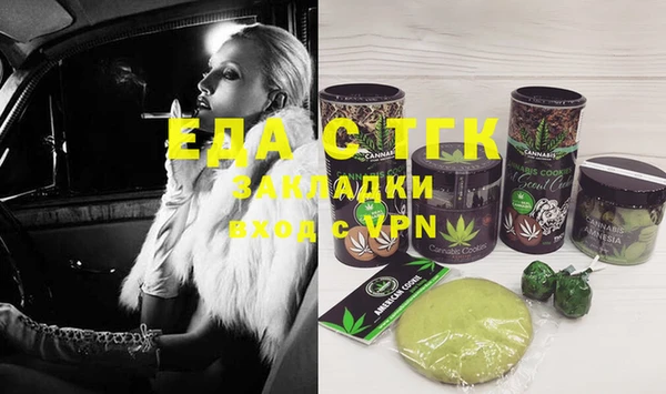 бутик Горнозаводск