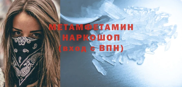 меф VHQ Горно-Алтайск