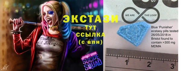 бутик Горнозаводск