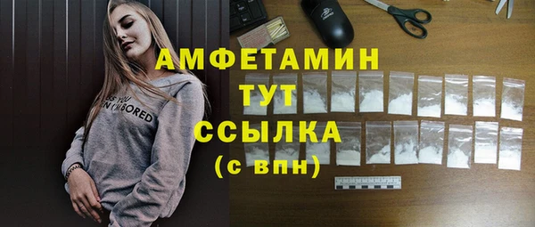 меф VHQ Горно-Алтайск