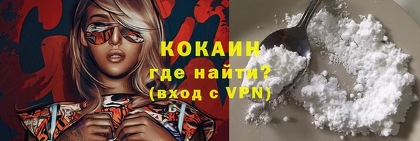 экстази Новокубанск