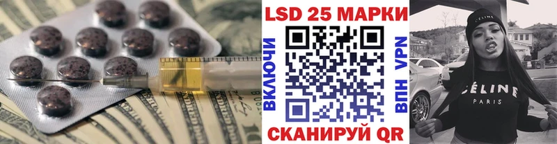 LSD-25 экстази кислота  Пионерский 