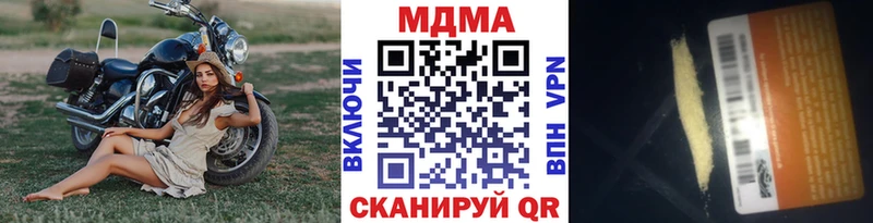 где найти наркотики  Пионерский  MDMA Molly 