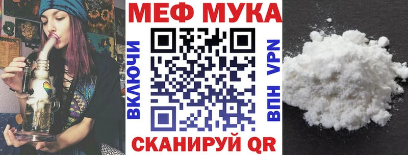 МЯУ-МЯУ 4 MMC  Пионерский 